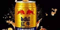 【2019年盤點】十大知識產(chǎn)權(quán)事件：阿里、茅臺、公牛、匯源紛紛上榜