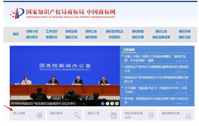 調(diào)整商標(biāo)繳費(fèi)流程后，商標(biāo)紙質(zhì)申請繳費(fèi)詳解