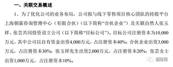 靠商標一年賣了9億，已停產(chǎn)多年的南極人如今又學起了MUJI