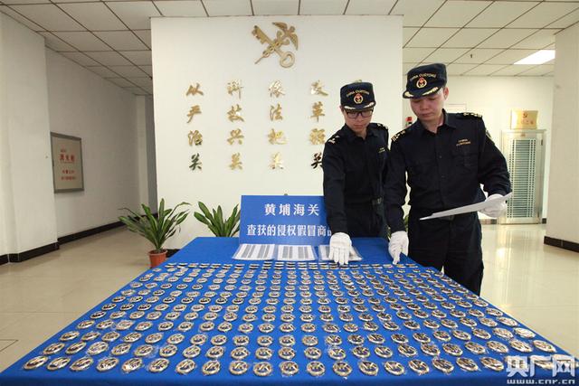 742件假冒“MK”商標(biāo)被查獲