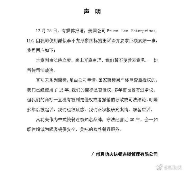 從米高梅到李小龍，跨國商標(biāo)侵權(quán)官司注定是羅生門？