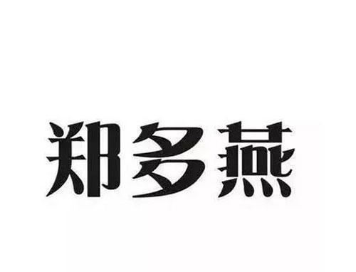 從米高梅到李小龍，跨國商標(biāo)侵權(quán)官司注定是羅生門？