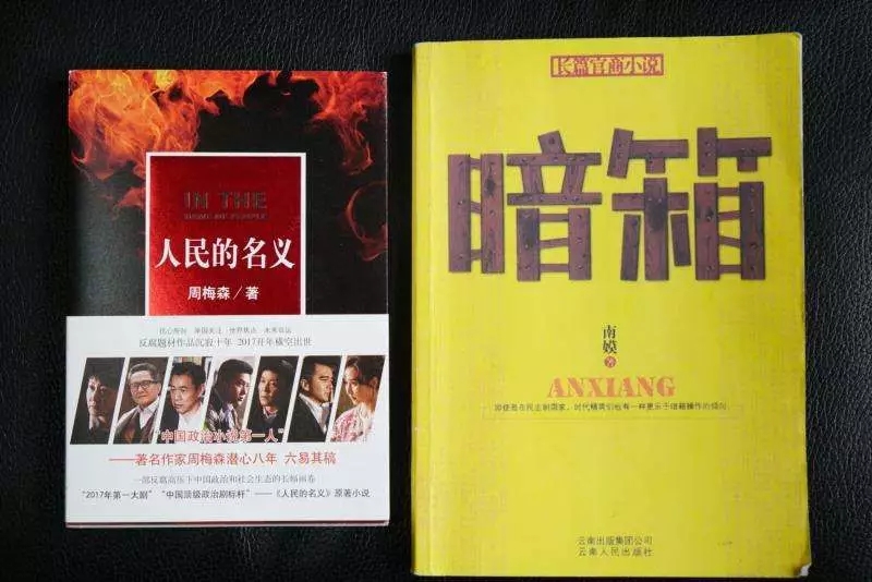 《后來(lái)的我們》侵權(quán)風(fēng)波宣判！劉若英：后來(lái)的我們理直氣壯