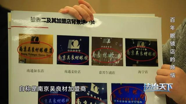百年品牌相爭，如何規(guī)范商標(biāo)地域使用范圍成焦點