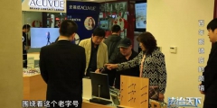 百年品牌相爭(zhēng)，如何規(guī)范商標(biāo)地域使用范圍成焦點(diǎn)