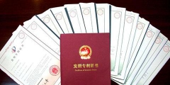 商標(biāo)過戶，費(fèi)用和形式都在這了