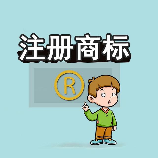商標未注冊下來，企業(yè)可以提前開放連鎖加盟嗎？