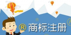 商標(biāo)注冊(cè)后，字體可以隨意更改嗎