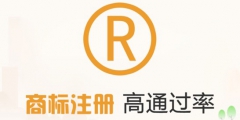 商標注冊到哪里去辦理？怎么申請注冊？