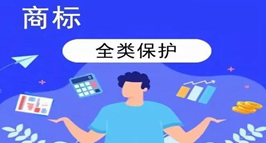  關于商標注冊，你應該知道這些