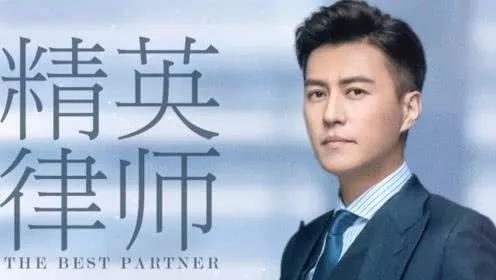 《精英律師》大火！律師事務(wù)所“權(quán)璟”已被注冊商標(biāo)？