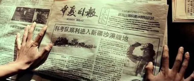 7字賠14萬！電影《九層妖塔》二審維持字體侵權(quán)