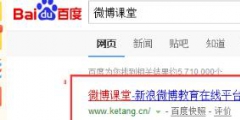 靠“微博”商標，新浪又贏了一起訴訟，還獲賠200萬