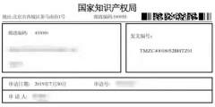 武大郎”商標因烈士被駁回？烈士姓名禁用商標