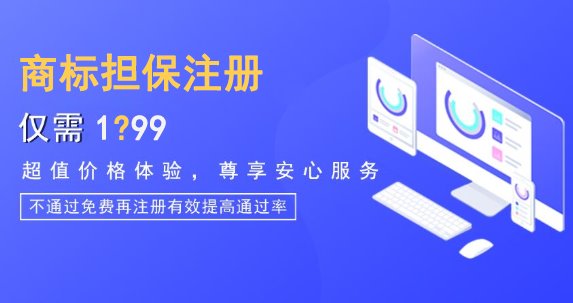 自己怎么注冊商標(biāo)，需要多少錢？