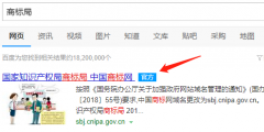 如何查詢商標代理機構是否備案？