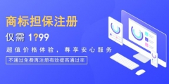 自己怎么注冊(cè)商標(biāo)，需要多少錢？