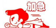 商標(biāo)申請(qǐng)費(fèi)用一般是多少錢(qián)
