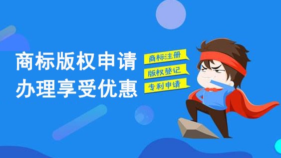 商超連鎖店需要注冊商標嗎？超市連鎖店鋪申請多少類商標？