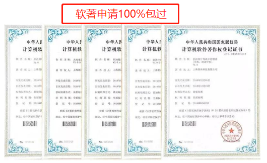 如何登記計算機軟件著作權(quán)？需要什么資料？