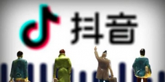 快手、抖音短視頻需要注冊商標多少類？如何申請？