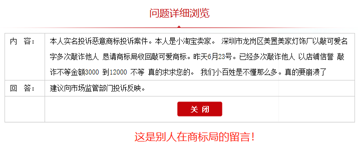 網(wǎng)上淘寶小賣家有必要注冊商標(biāo)嗎？