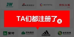 各國注冊(cè)商標(biāo)的有效期限_國內(nèi)外注冊(cè)商標(biāo)的有效期多久？