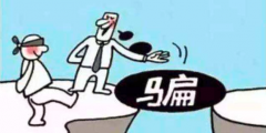 商標申請費用一般是多少錢