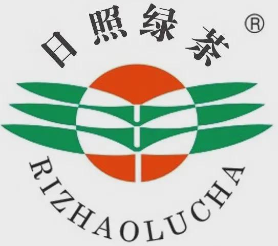 山東首個！“日照綠茶”成功注冊國際商標！