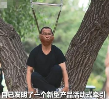 “公園上吊健身”成新專利？實用新型專利跟發(fā)明專利又有何不同？