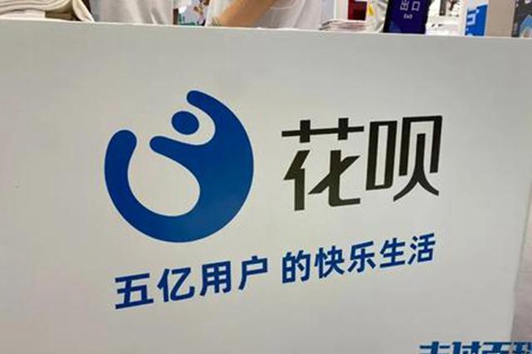 花唄同款“微信分付”已上線，騰訊已注冊(cè)好商標(biāo)
