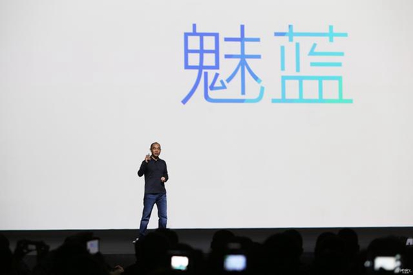 “青年良品”回歸堅持保持高性價比？魅族已申請多個魅藍(lán)商標(biāo)