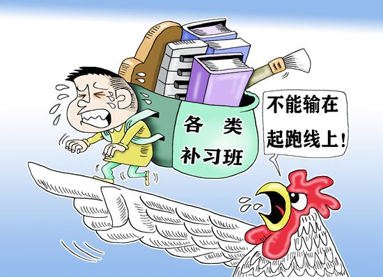 網(wǎng)絡(luò)流行語(yǔ)“雞娃”商標(biāo)被多家公司申請(qǐng)注冊(cè)，申請(qǐng)人包括字節(jié)跳動(dòng)