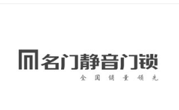 請欣賞比較受歡迎的鎖具品牌商標(biāo)圖案大全