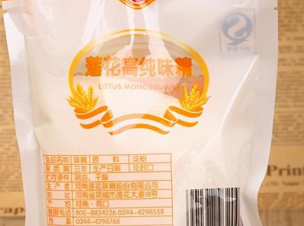 2021年7月9日持有的24枚“蓮花”相關(guān)商標將會在下月4日被公開拍賣
