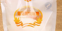 持有的24枚“蓮花”相關(guān)商標(biāo)將會(huì)在下月4日被公開(kāi)拍賣(mài)