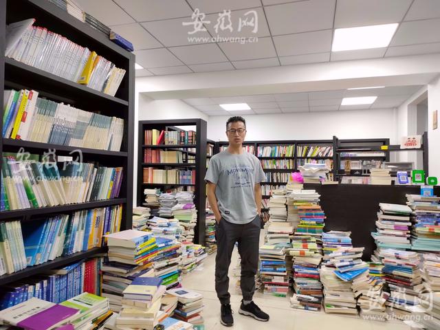 2021年7月20日賣舊書侵害商標(biāo)權(quán)？合肥一家二手書店被索賠3萬元