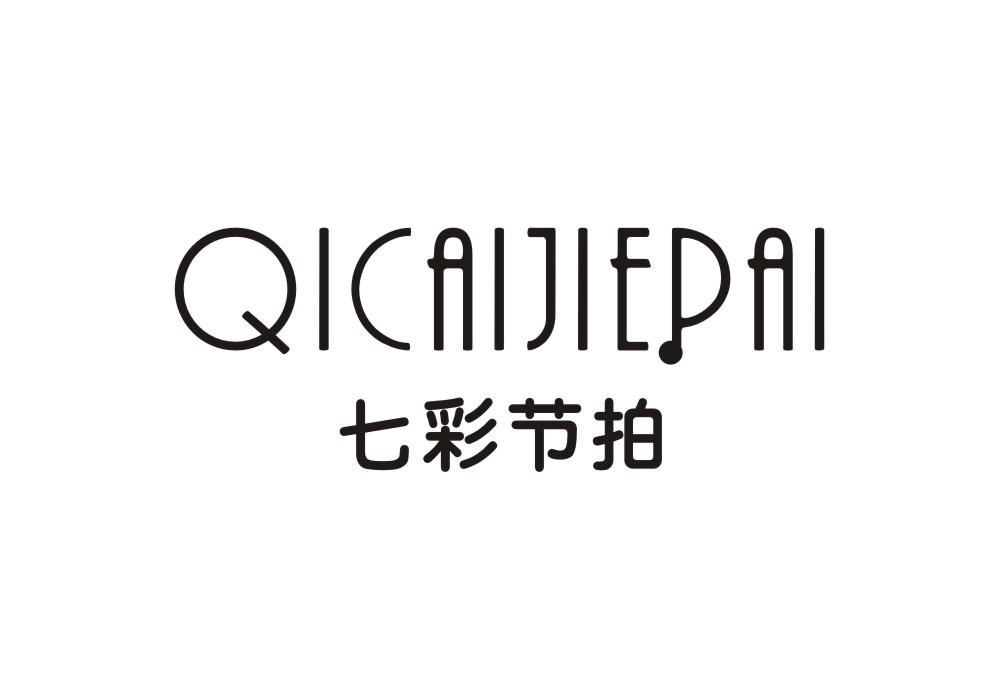 今日推薦購(gòu)買(mǎi)帶“拍”字商標(biāo)轉(zhuǎn)讓
