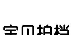 華為申請的P100商標被駁回；福建大幅提高專利獎獎金標準；“人類高質量男性”被搶注商標