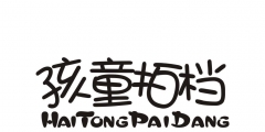 商標(biāo)資訊：阿里申請蝦米音樂娛樂商標(biāo)；京東申請西裝狗logo圖形商標(biāo)