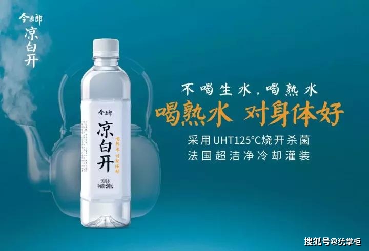 2021年7月28日“涼白開(kāi)“都被注冊(cè)商標(biāo)了，你覺(jué)得會(huì)被通過(guò)不？