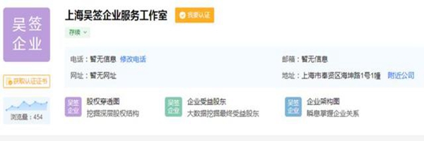 吳亦凡被刑拘，“都美竹”“小G娜”“見亦思簽”等被搶注商標(biāo)
