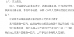 全紅嬋奪冠，“杏哥”商標(biāo)被搶注