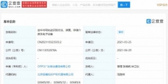 三星最強(qiáng)對(duì)手實(shí)錘？OPPO空中書寫專利公布！配合手寫筆寫字更簡單