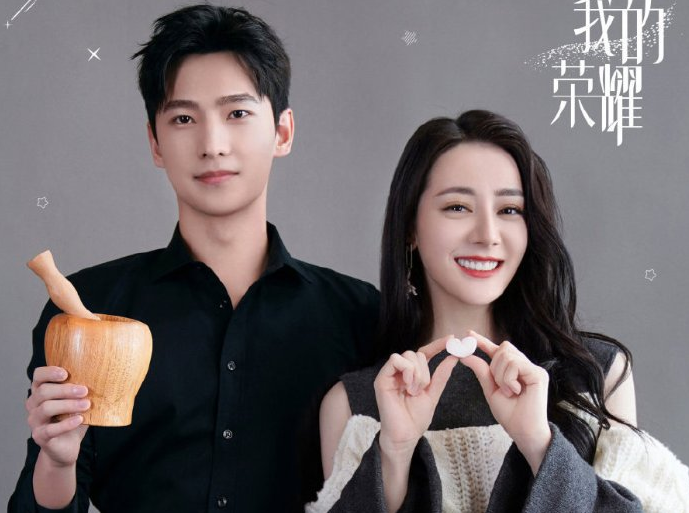 《你是我的榮耀》火出圈!騰訊新劇未播，商標(biāo)先行，這波操作絕了