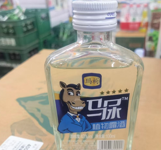 2021年9月3日知產(chǎn)午訊：這尿商標??，咋注冊成功的捏?藍綠雙城申請“藍綠生活”系列商標；大連高校學子拿下新型農(nóng)業(yè)專利