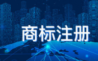 燕窩商標(biāo)購(gòu)買類別屬于哪一分類？