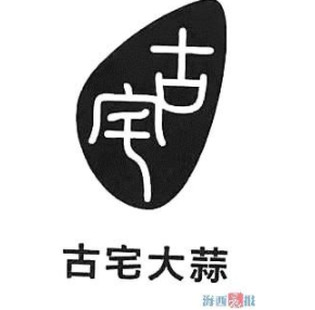專利公開了是否可以撤回，游戲可以申請專利嗎
