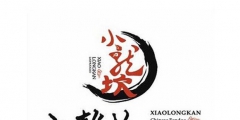 物業(yè)商標(biāo)名稱簡(jiǎn)單大氣，好名字不錯(cuò)過!