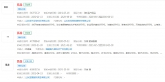 黃景瑜辛芷蕾《孤戰(zhàn)》殺青，電視劇“孤戰(zhàn)”商標(biāo)已被搶注